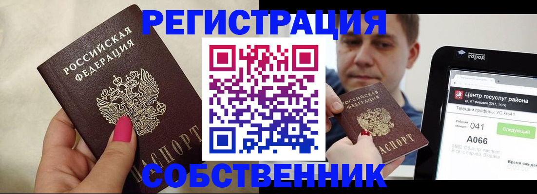 регистрация для дет. сада в Сосновке